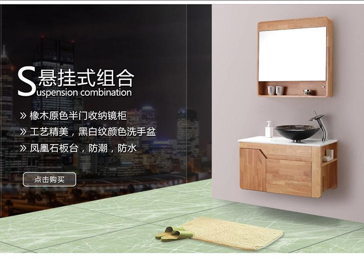 橡木浴室柜洗手盆 橡木浴室柜洗手盆